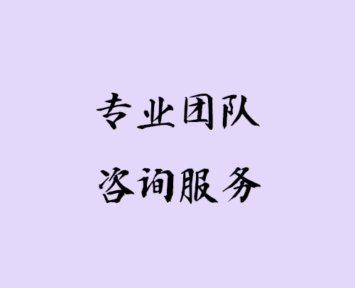 专利的条件