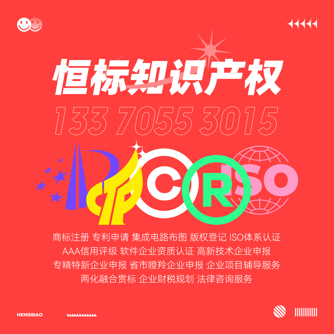 中国独角兽企业的申报条件是什么？